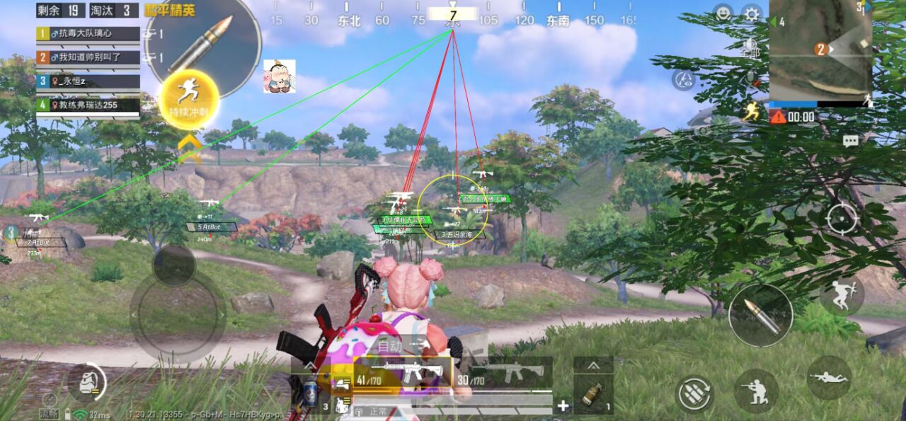 如何选择可靠的和平精英辅助？的配图，内容相关：2025年最新版的辅助工具在稳定性上有显著提升，采用动态加密技术，避免被游戏系统检测。许多用户反馈，...